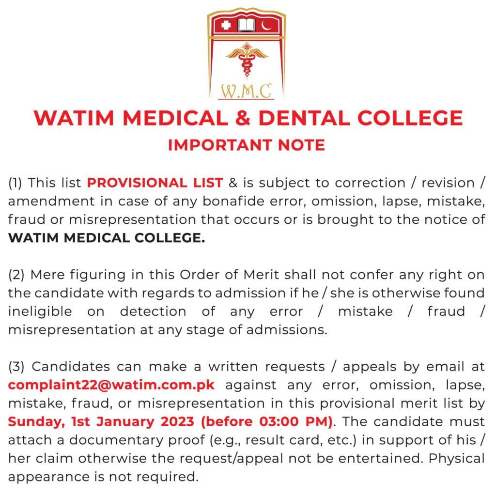 Watim Medical College Merit list