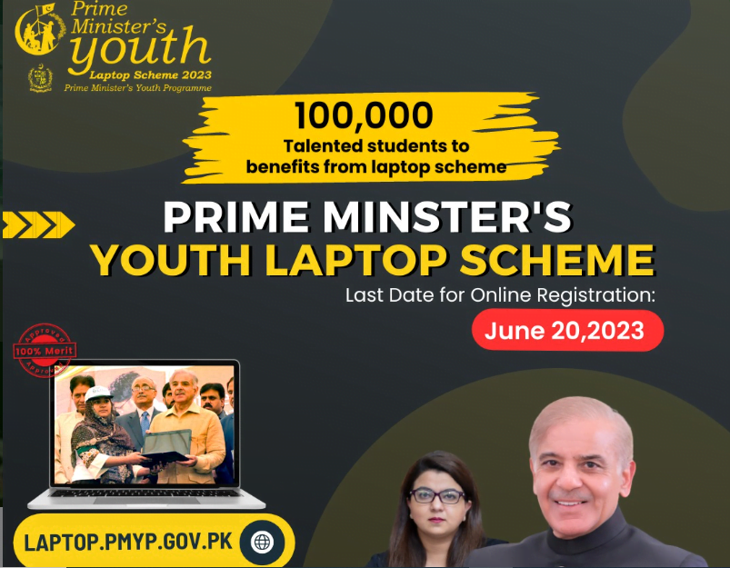 Prime Minister Youth Laptop Scheme Registration