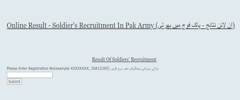 Pakistan Army Soldier Result 
