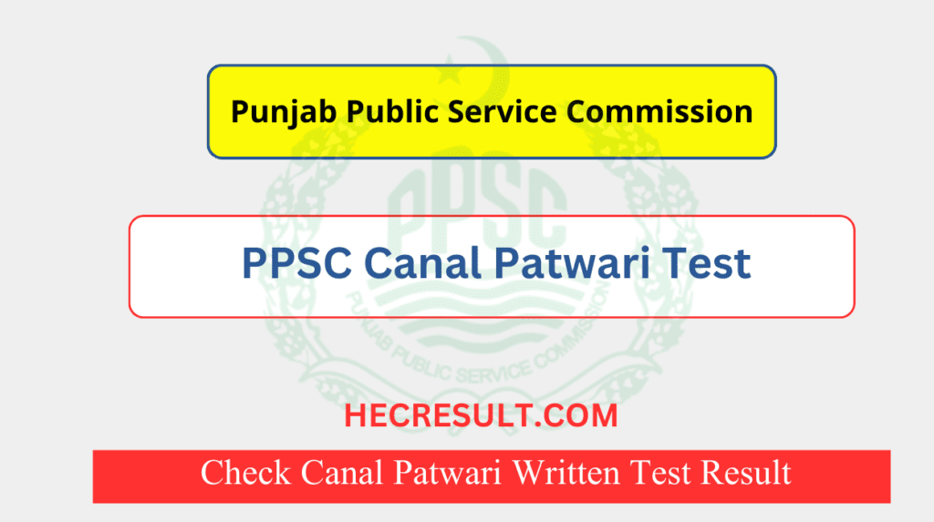 Canal Patwari Written test result