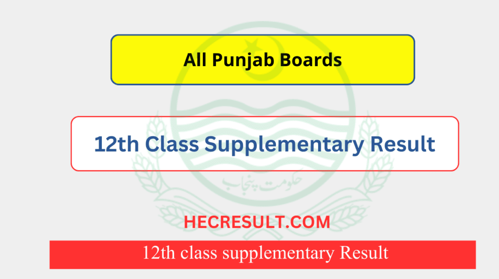 2nd year supplementary result